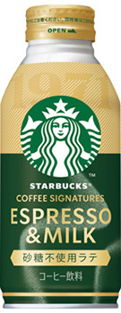 �X�^�[�o�b�N�X COFFEE SIGNATURES �G�X�v���b�\&�~���N�q�����s�g�p���e�r370g�{�g����