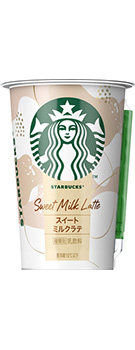 スターバックス スイートミルクラテ 200mlカップ