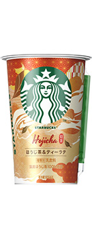 �X�^�[�o�b�N�X �ق��������e�B�[���e 200ml�J�b�v