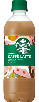 スターバックス COFFEE OF THE DAY カフェラテ 450mlペット