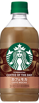 �X�^�[�o�b�N�X COFFEE OF THE DAY �J�t�F���e 480ml�y�b�g