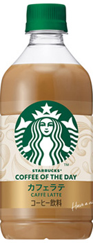 スターバックス COFFEE OF THE DAY カフェラテ 480mlペット