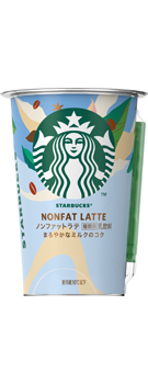 スターバックス ノンファットラテ 200mlカップ