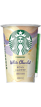 �X�^�[�o�b�N�X�z���C�g�V���R�����e 200ml�J�b�v