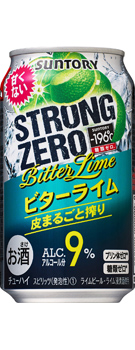 196 ストロングゼロ ダブル完熟梅 商品情報 カロリー 原材料 サントリー