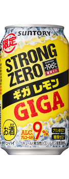 196 ストロングゼロ ダブル完熟梅 商品情報 カロリー 原材料 サントリー