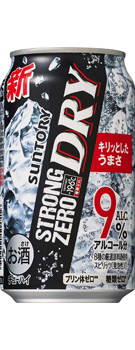 196 商品情報 カロリー 原材料 サントリー