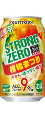 −196℃ ストロングゼロ〈柑橘まつり〉350ml缶