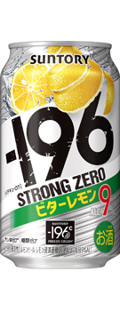 －196ストロングゼロ〈ビターレモン〉350ml缶