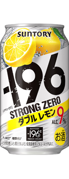 −196ストロングゼロ〈ダブルレモン〉350ml缶