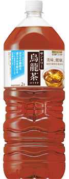 サントリー烏龍茶OTPP(機能性表示食品)2Lペット