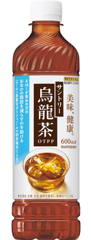 サントリー烏龍茶OTPP(機能性表示食品)600mlペット