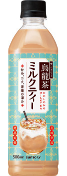 サントリー烏龍茶 ミルクティー 500mlペット