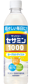 �T���g���[ �Z�T�~��1000