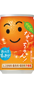 なっちゃん オレンジ 160g缶