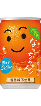 なっちゃん オレンジ 160g缶