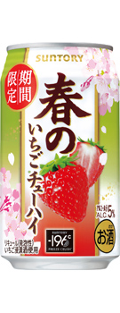春のいちごチューハイ 350ml缶