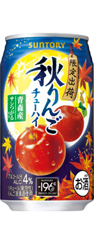 サントリー〈秋りんご〉350ml缶