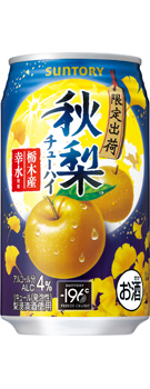 サントリー〈秋梨〉350ml缶