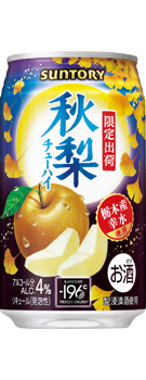 サントリー〈秋梨〉350ml缶