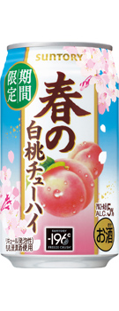 春の白桃チューハイ 350ml缶