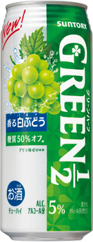 GREEN1／2（グリーンハーフ）〈香る白ぶどう〉 500ml缶