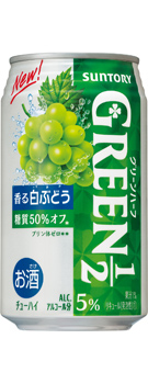 GREEN1／2（グリーンハーフ）〈香る白ぶどう〉
