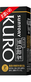 サントリー 黒烏龍茶 特定保健用食品 250ml紙パック 商品情報 カロリー 原材料 サントリー