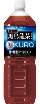 サントリー 黒烏龍茶 特定保健用食品 1 4lペット 商品情報 カロリー 原材料 サントリー