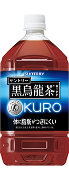 サントリー 黒烏龍茶 特定保健用食品 1 05ｌペット 商品情報 カロリー 原材料 サントリー