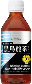 サントリー黒烏龍茶OTPP(特定保健用食品)350mlペット