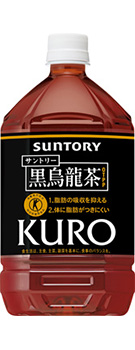 サントリー 黒烏龍茶(特定保健用食品) 1Lペット