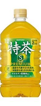 伊右衛門 特茶s(特定保健用食品)1Lペット