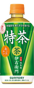 サントリー緑茶 ホット伊右衛門 特茶（特定保健用食品）