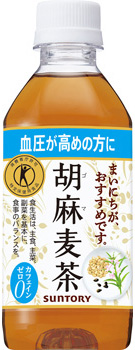 ソフトドリンク お茶飲料 商品情報 カロリー 原材料 サントリー