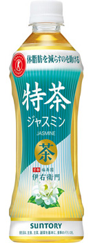 サントリー 特茶 ジャスミン(特定保健用食品)