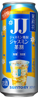 茉莉花〈ジャスミン茶割・JJ〉480ml缶