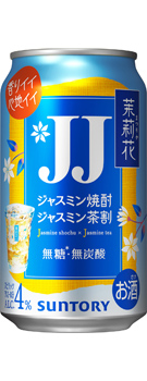 茉莉花〈ジャスミン茶割・JJ〉335ml缶