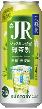 茉莉花〈緑茶割・JR〉480ml缶