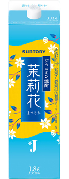ジャスミン焼酎 茉莉花 1.8L紙パック