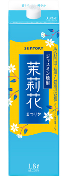 ジャスミン焼酎 茉莉花 1.8L紙パック