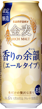 �����q����̗]�C�r �����O��