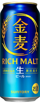 金麦 500ml缶