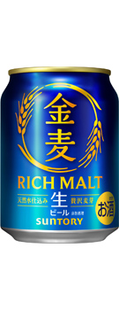 金麦 250ml缶