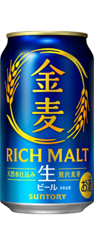金麦 350ml缶