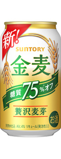 金麦〈糖質７５％オフ〉