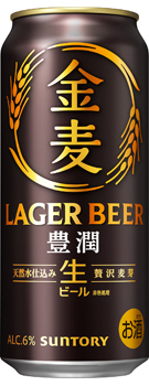 金麦〈豊潤〉500ml缶