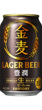 金麦〈豊潤〉350ml缶