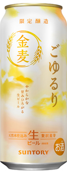 金麦〈ごゆるり〉500ml缶