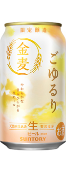 金麦〈ごゆるり〉350ml缶